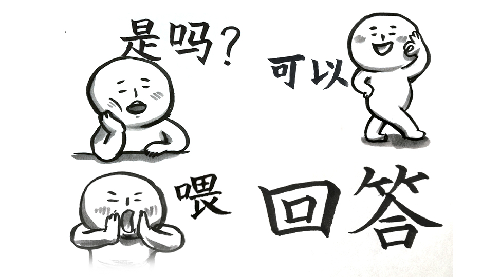 Hitom 中国語勉強中 On Twitter 中国語オンリーのラインスタンプ計画がストップしたままでした 修正と確認をしたので近いうちに発売する予定です Coming Soon