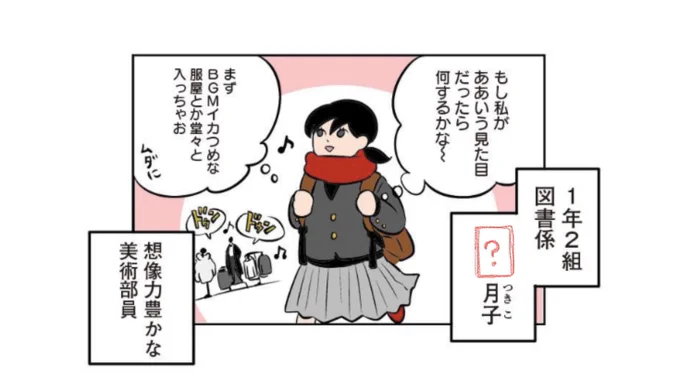 Q、 