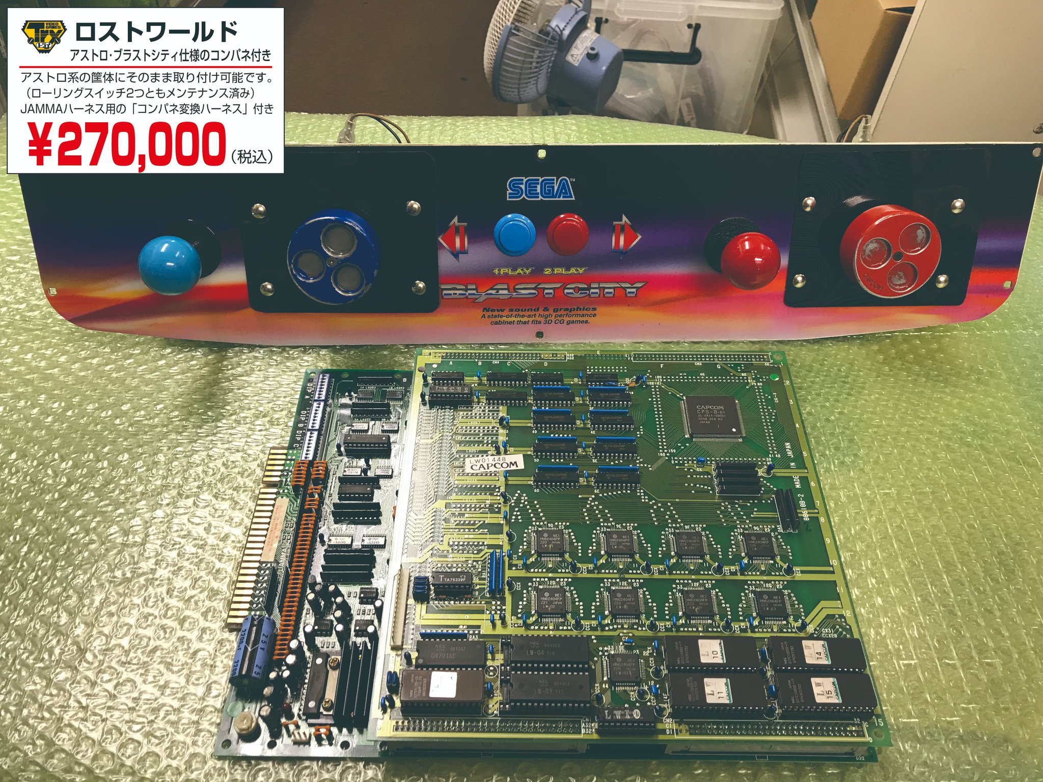 公式ファッションブランド通販サイト ロストワールド コンパネ