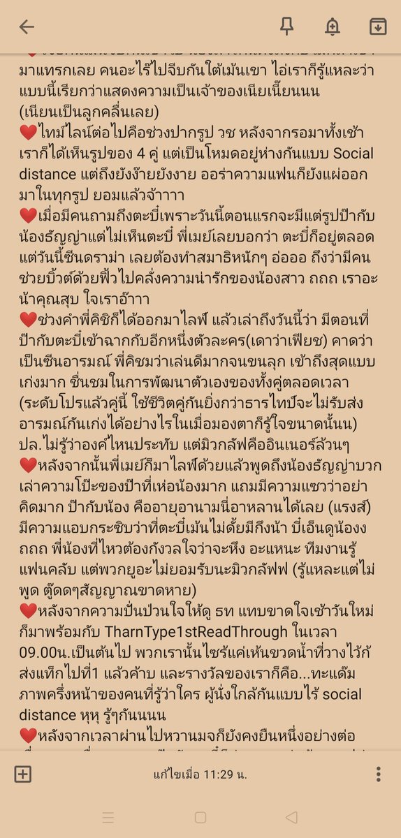 fhondaw's tweet photo. คสพ.ระดับ8 รีรัน 29/05 (1)
#หวานใจมิวกลัฟ
#InfinityLuvNo8 https://t.co/rpcoxsfMyf