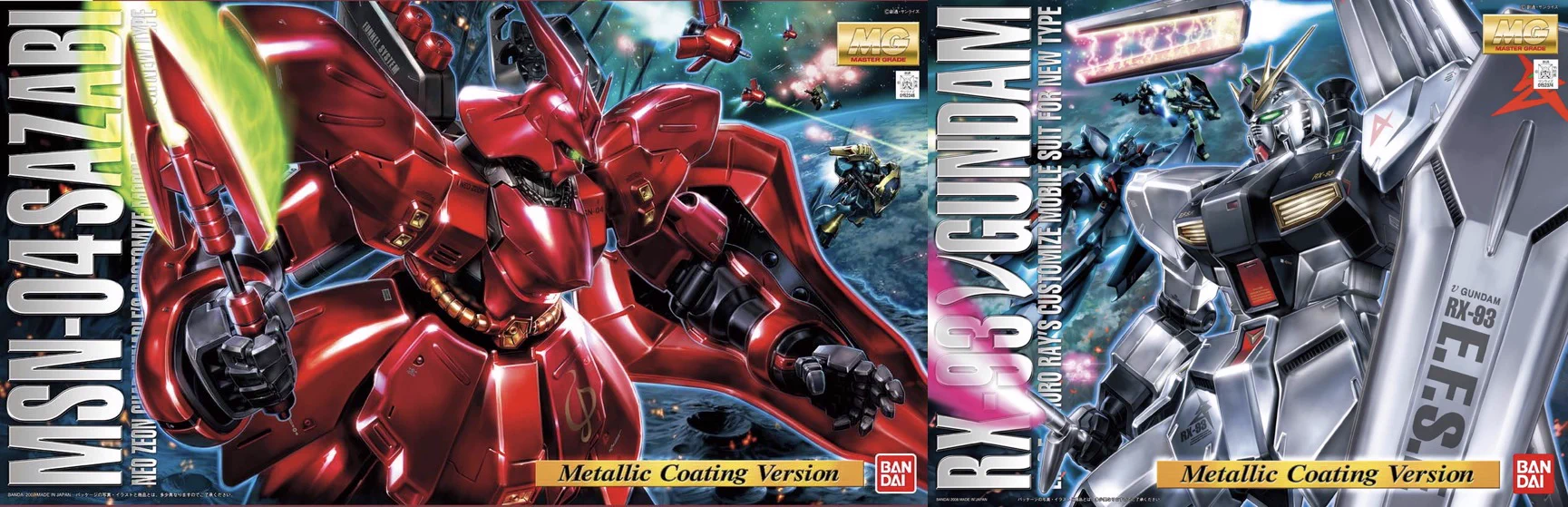 ガンプラボックアートの世界 on X: 