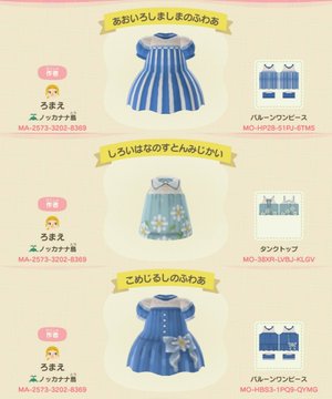あつ森 マイデザインオシャレな夏服のid Qrコードまとめ 女の子も男の子も 猫のしっぽに殴られたい