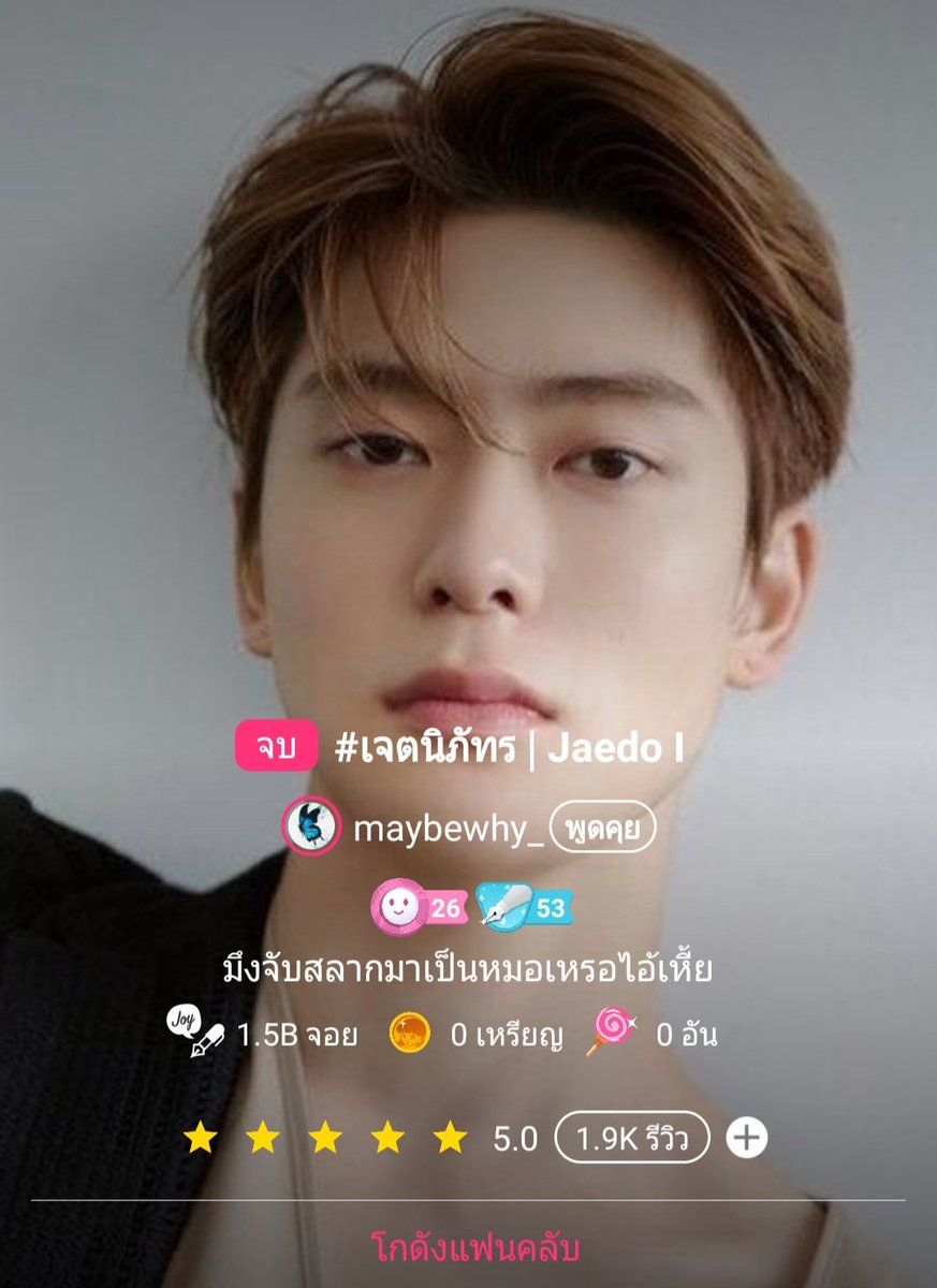 yotidarat's tweet photo. 4เรื่องนี้คือด��อมาก เป็นแฝด4ที่รักกันมากถึงทุกคนจะมีเธอๆเป็นของตัวเองแต่ก็ยังมีความน่ารักของแฝดอยู่เยอะอะ #จอยลดา https://t.co/o7GKR674Oe