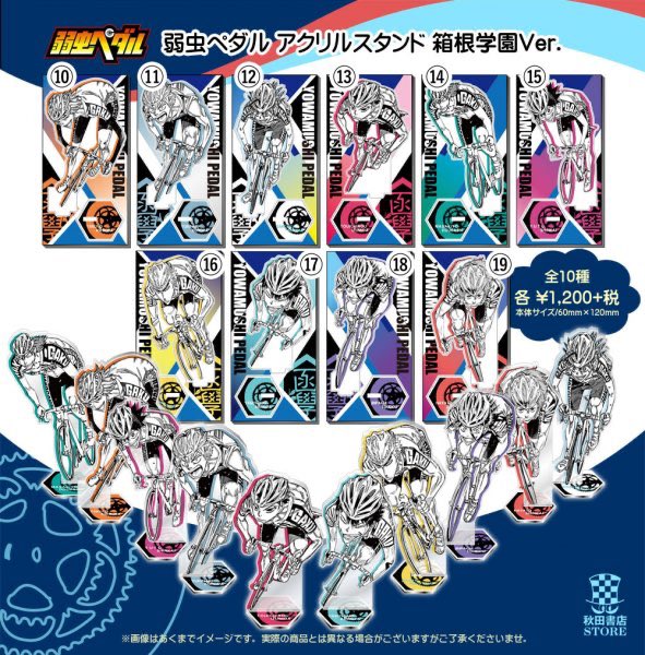 秋田書店ストア on X: 