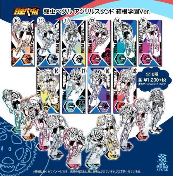 秋田書店ストア on X: 