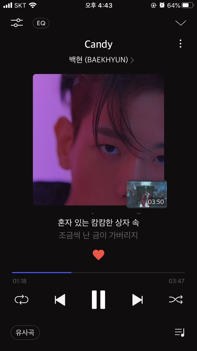 ran780's tweet photo. @flo_official #플로 #백현 #플로이벤트 https://t.co/FJH8Tu7TkO