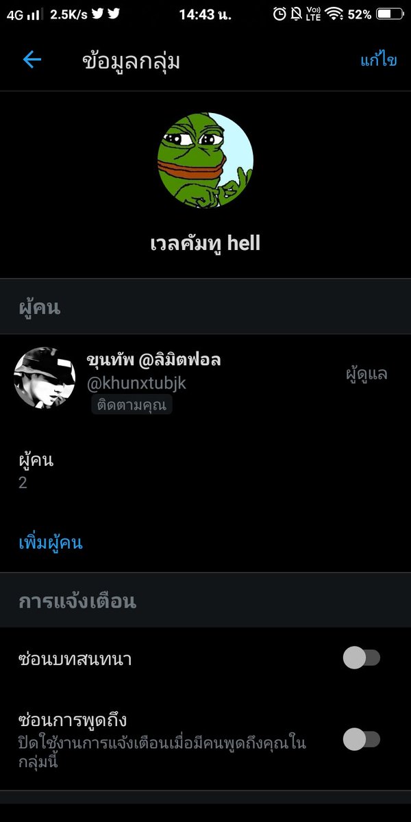 Vianna tweet media