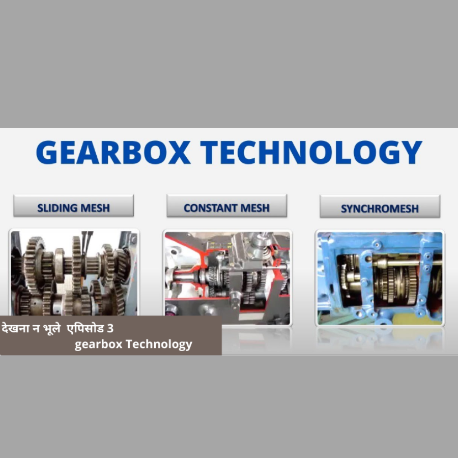 khetigaadi's tweet image. नमस्कार दोस्तों Tractor Technology सीरीज के इस एपिसोड 3 में हम बात करेंगे Gearbox Technology के बारे में
देखना न भूले एपिसोड 3 gearbox Technology आज शाम 5:30 बजे

#GearboxTechnology #TractorEngine #Khetigaadi