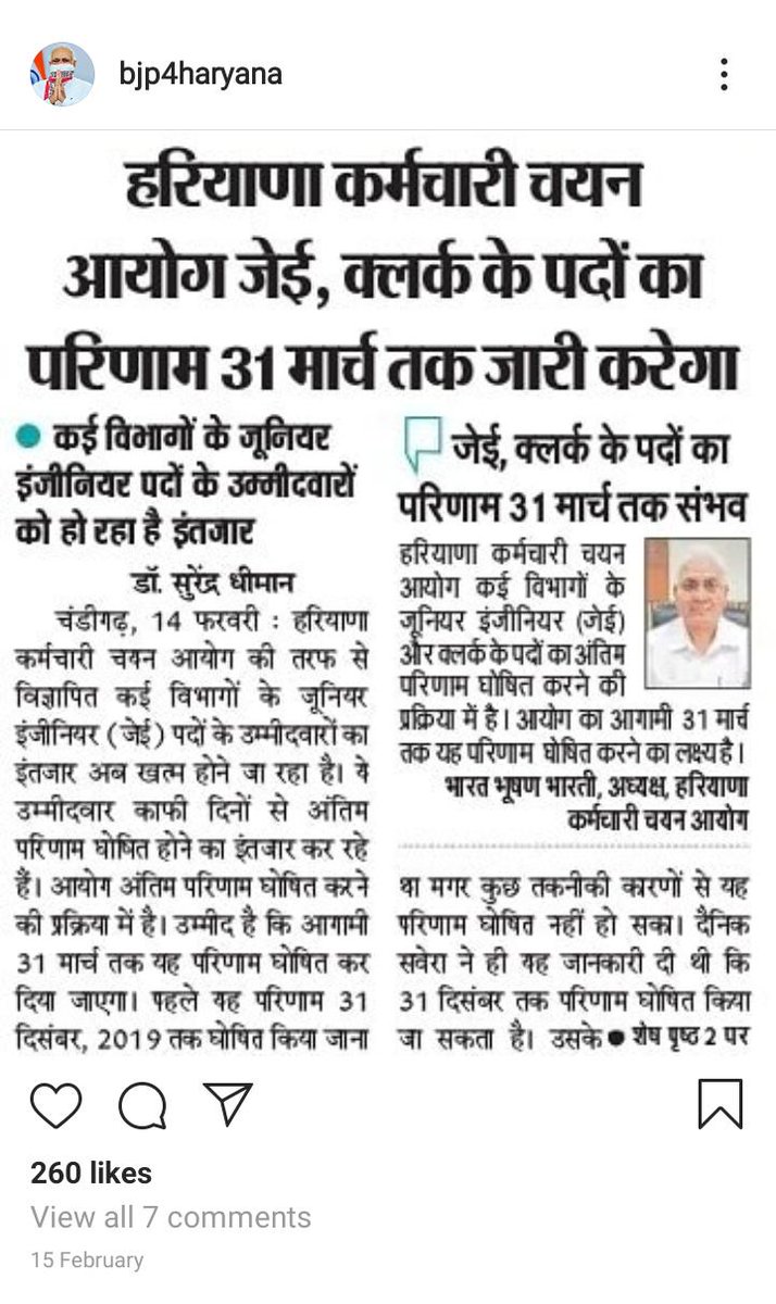 gillparbh367's tweet photo. @cmohry @Dchautala @anilvijminister @mlkhattar  @BJP4Haryana @jagwinderpatial @VinodAgnihotri7 हे राजन 1 दिन रह गया है।क्या अबकी बार भी हमसे झुठ बोला गया।अगर आप ही ऐसा करोगे तो हम किससे उम्मीद करे। एक बेरोजगार युवा तनाव मे कैसे रह रहा है ।दया कीजिये प्रभु ।#HSSCJERESULT10_2019 https://t.co/nwdogPyDkG