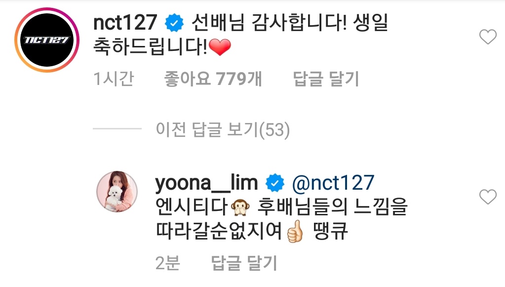 banji_yn's tweet photo. nct127: thank you sunbaenim! Happy birthday to you!❤

>>>>>> yoona__lim: (you re) nct 🙊 I couldnt follow our hoobaenim's vibe👍 thank you

ㅠㅠㅠㅠㅠㅠㅠ i love this cute interaction😭😭😭😭😭 https://t.co/fqwDUx3uPx