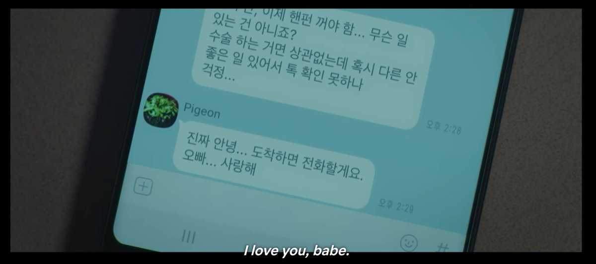 Too bad he missed the chance to talk to her before she left for UK. I really felt his disappointment here... I wanna hug him. But I appreciate Iksun's messages. She was full of understanding.I love how how matured their relationship is.  #BidulgiCouple  #HospitalPlaylist