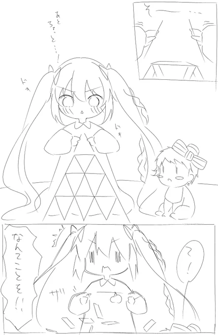 どっとらいぶようちえん さくらんぼぐみ その12 