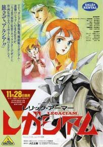 @hevn18_eli ちなみに俺も見たことない
80年代末から90年代あたりのOVAは割と魔境だよね 
