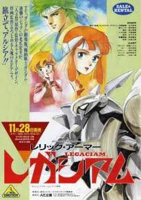 @hevn18_eli ちなみに俺も見たことない
80年代末から90年代あたりのOVAは割と魔境だよね 