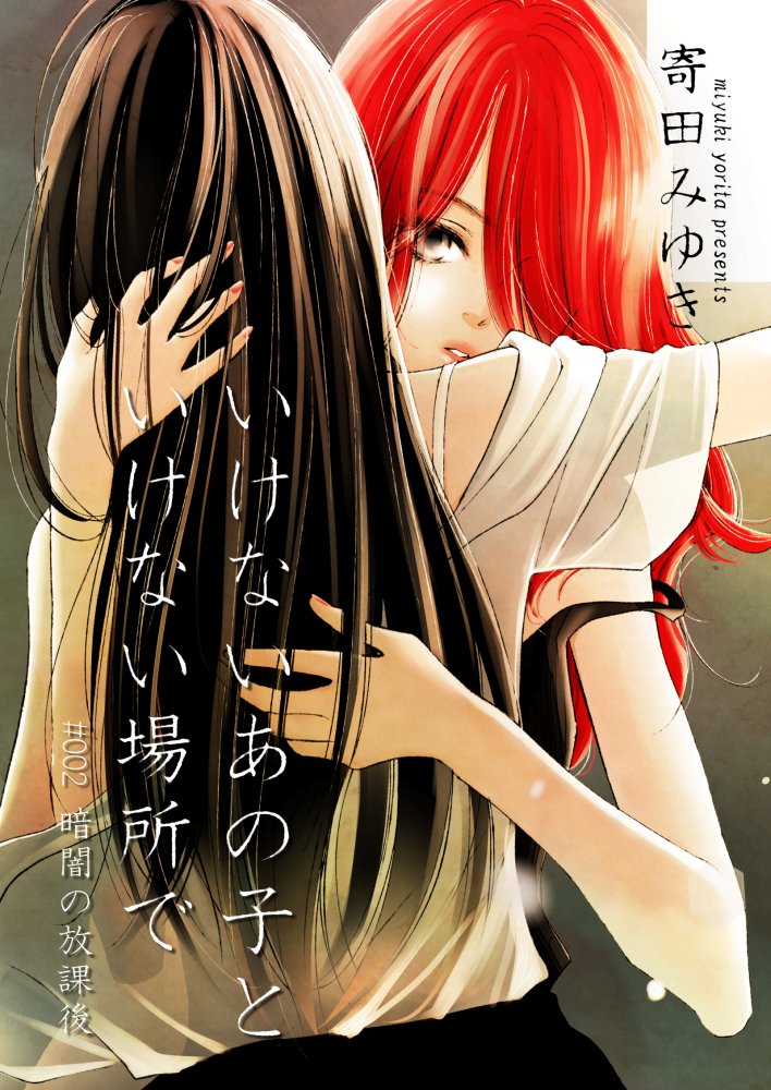 5月コミティア新刊、kindle版も予約開始しました!6/10配信開始です。他書店ともどもよろしくお願いします～!

・kindle(電子版)
https://t.co/E0ZWwohYMd
・メロンブックス(紙版)
https://t.co/ceulHzcYov
・BOOTH(紙・電子)
https://t.co/KeUqZMRJmV 