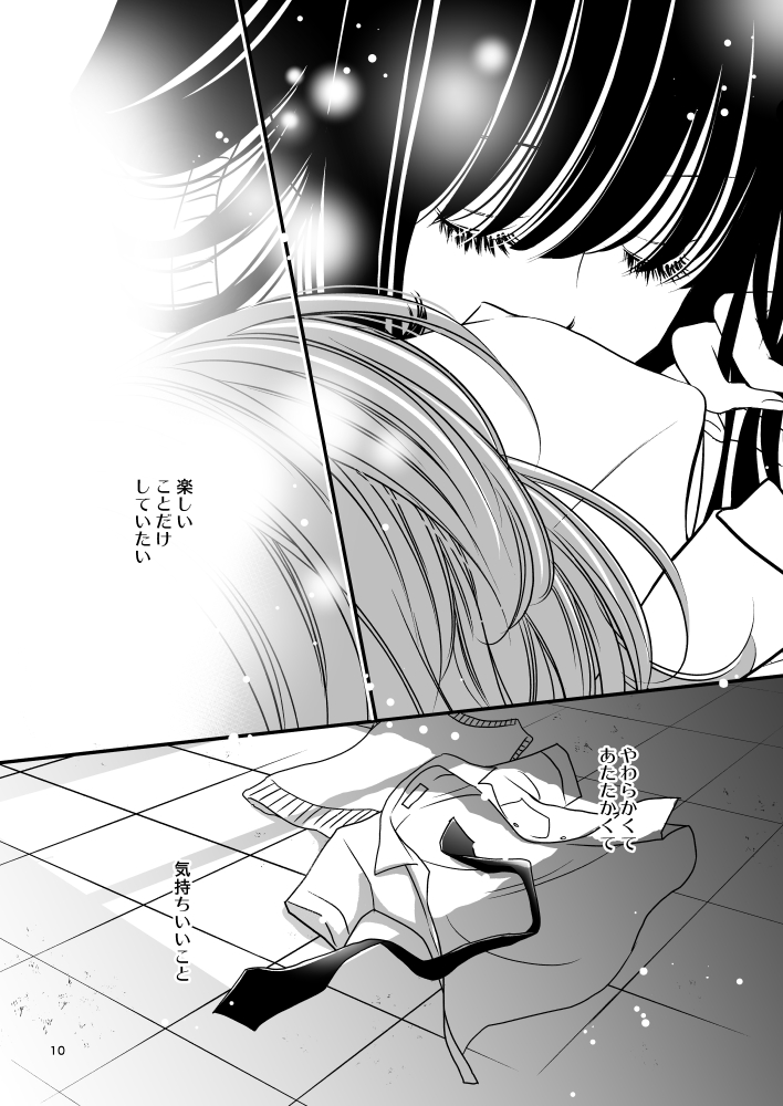 5月コミティア新刊、kindle版も予約開始しました!6/10配信開始です。他書店ともどもよろしくお願いします～!

・kindle(電子版)
https://t.co/E0ZWwohYMd
・メロンブックス(紙版)
https://t.co/ceulHzcYov
・BOOTH(紙・電子)
https://t.co/KeUqZMRJmV 