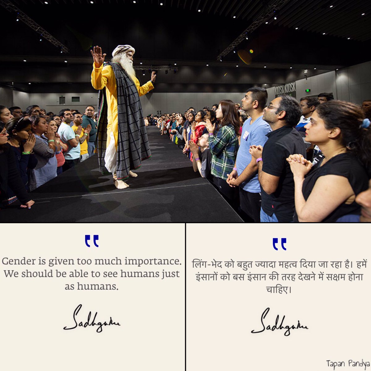 iamTapanPandya's tweet photo. @SadhguruJV 🙏#MyInnerEngineering
#OneWayToTransform

With a wish that every human being should experience this inner strength, 
#IEO is being offered at50% to all &amp; free to all #COVIDwarriors

*Available in Hindi and Marathi as well.

To register/ know more plz click
https://t.co/poiBq49yNm https://t.co/4qLcLu4Dux