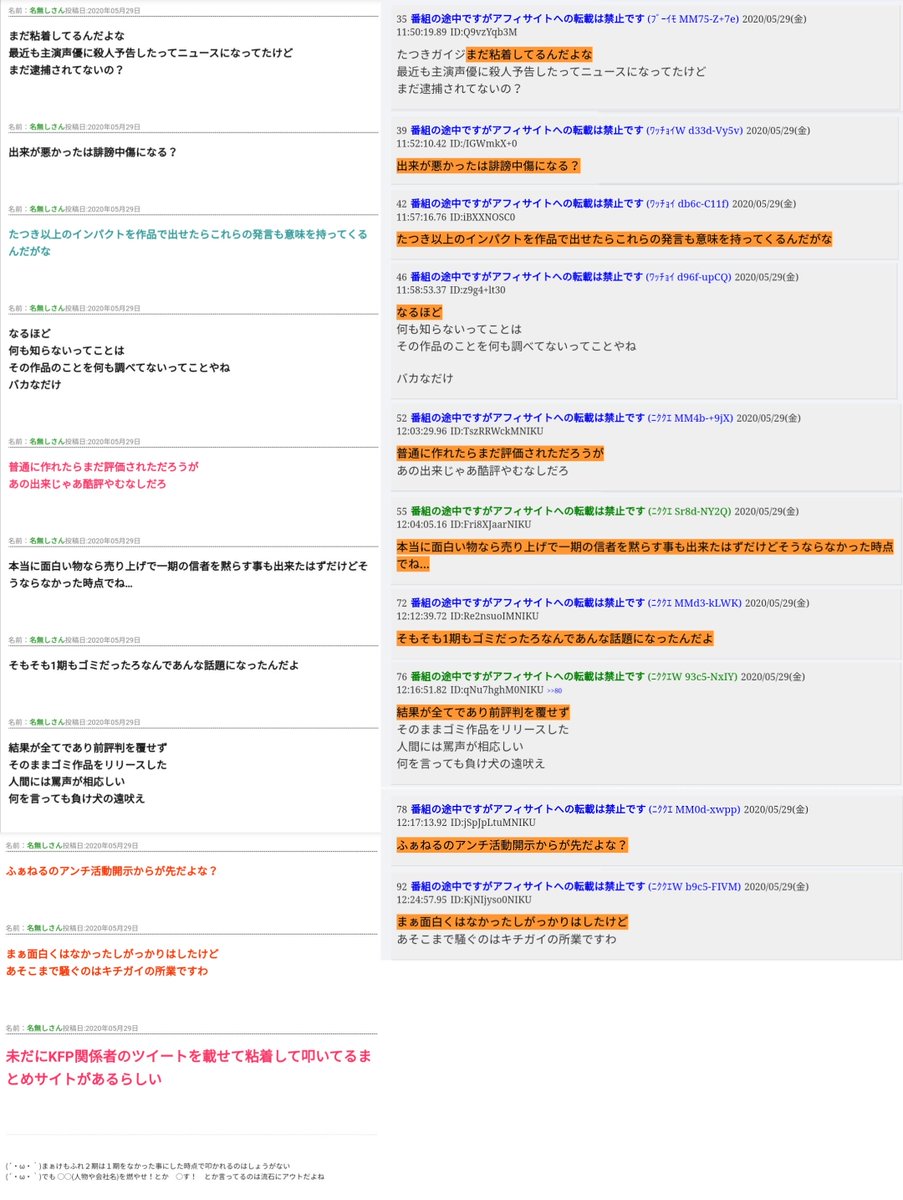 諸味 On Twitter まずは嫌儲板からの引用部分 Https T Co Raqwrgi9vc