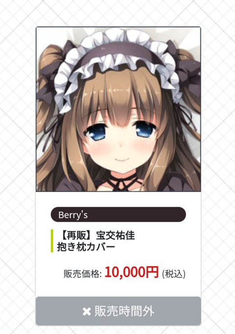 Cuffsのtwitterイラスト検索結果 古い順 Cuffsのtwitterイラスト検索結果 古い順