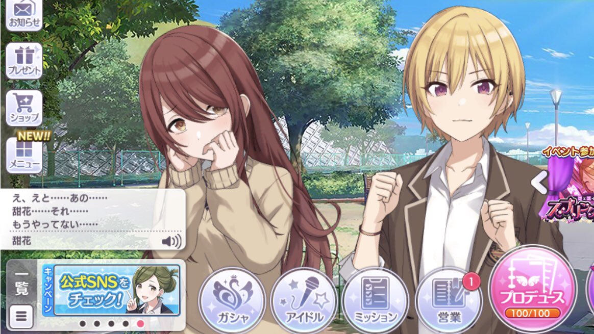 樹里ちゃんかわいそうでワロタ