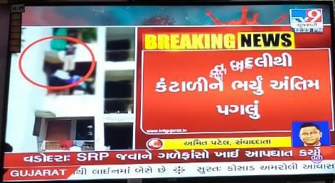 SRPF જવાન ના દિવ્ય આત્માને ઈશ્વર શાંતિ આપે.

<a href="/vijayrupanibjp/">Vijay Rupani Memorial</a> જી અને <a href="/PradipsinhGuj/">Pradipsinh Jadeja</a> જી છેલ્લા બે દિવસમાં બે જવાનો એ જીવ ગુમાવ્યા છે તેને ધ્યાને લઈ SRPF માટે યોગ્ય નિર્ણય લેવા આપને વિનંતી કરીએ છીએ.

આશા કરીશ કે તમે અમારા આંદોલન ની રાહ નઈ દેખો.

#JusticeForSrp