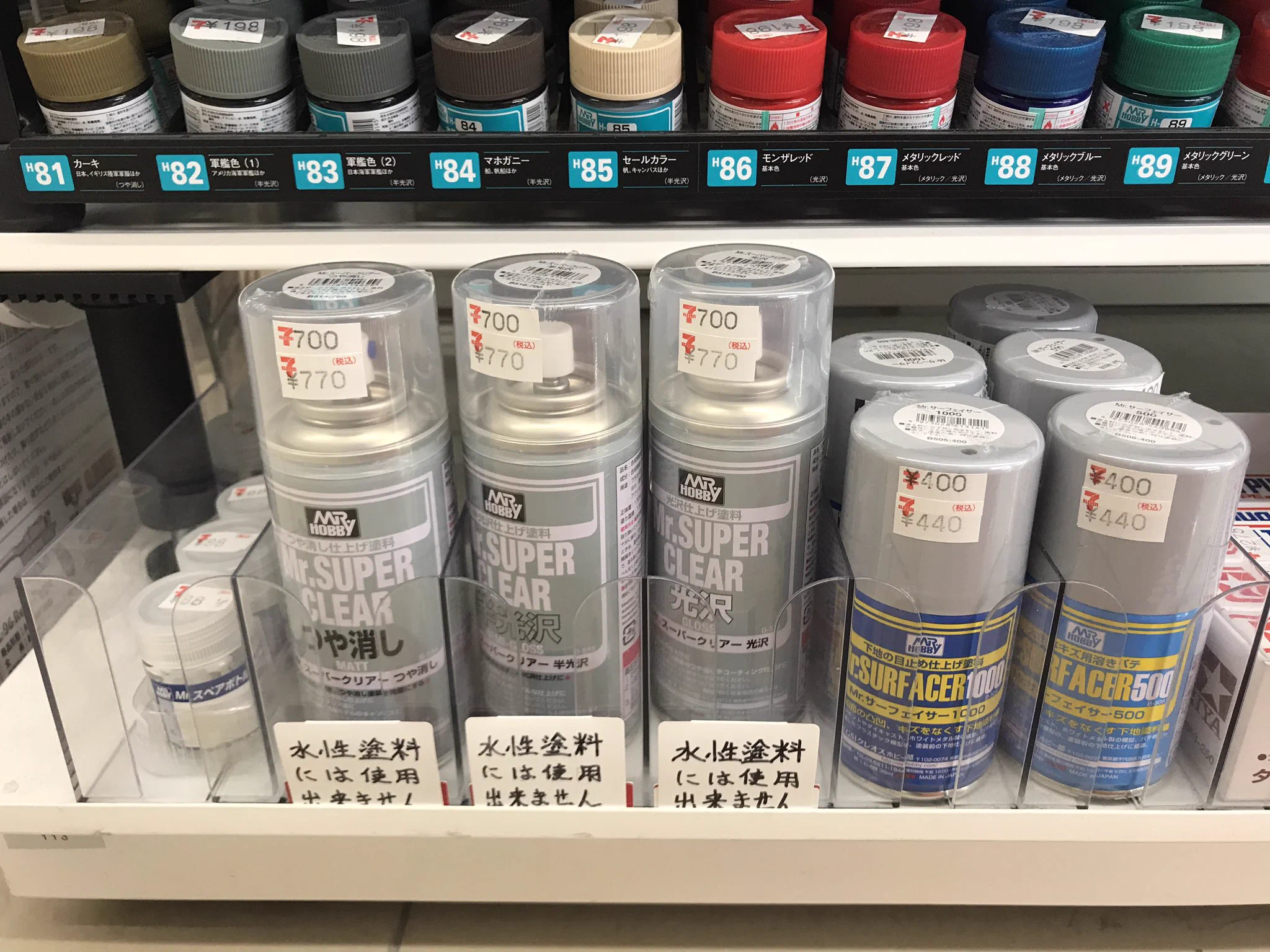 な？嘘みたいだろ...。これ、セブンイレブンなんだぜ？