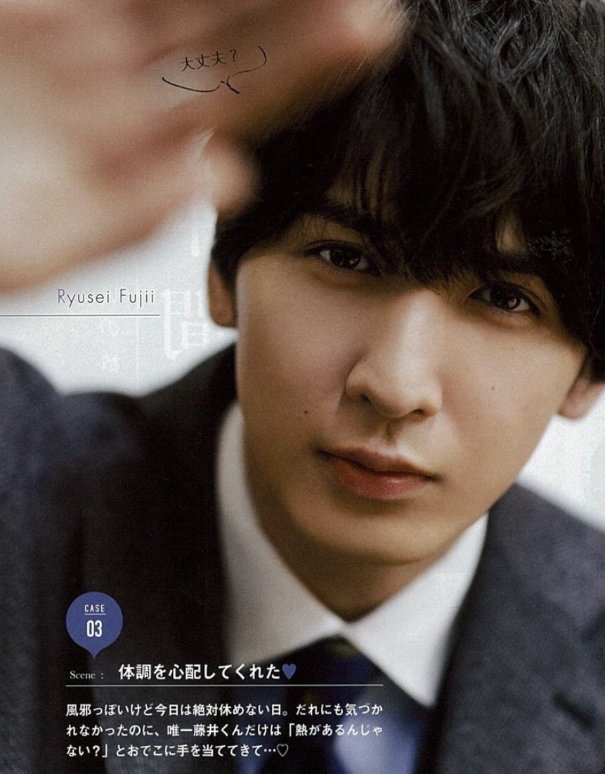 もい この流星くんかっこよすぎるな キュンキュンする 黒髪短髪ビジュ最強 藤井流星 ジャニーズwest もい この流星くんかっこよすぎるな キュンキュンする 黒髪短髪ビジュ最強 藤井流星 ジャニーズwest