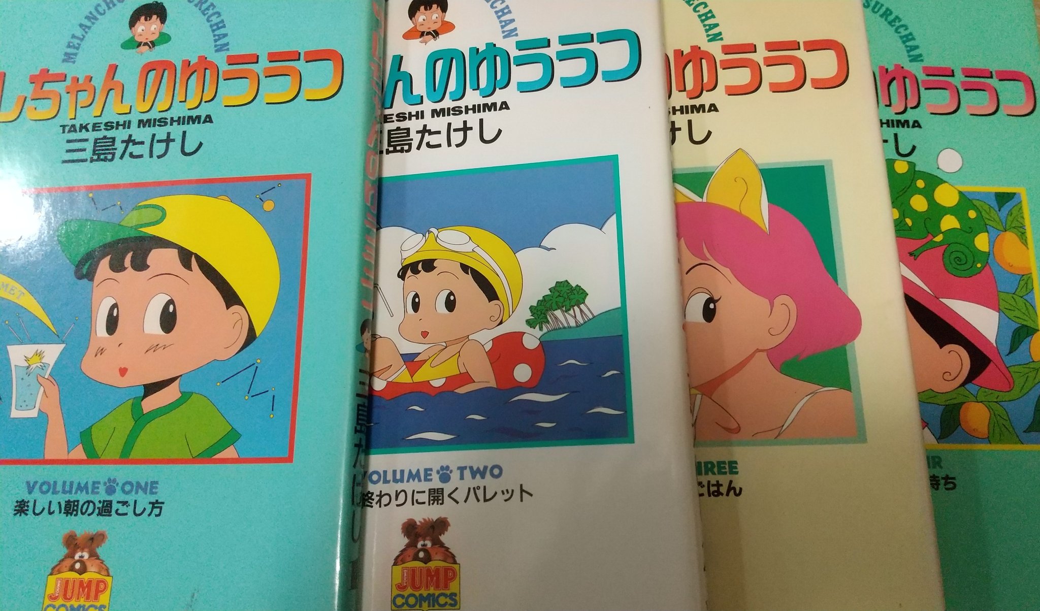 Valishc 今日も今日とて本の整理 というか 親の本を箱詰めなどして本棚収奪中 棚に並べる本を探しつつ整理 懐かしい漫画がたくさん出てくるが 例えばの2点 ほりのぶゆき氏の作品 江戸 の1 2巻行方不明 三島たけし ツレちゃんのゆううつ Valishc 今日も今日とて本の整理 というか 親の本を箱詰めなどして本棚収奪中 棚に並べる本を探しつつ整理 懐かしい漫画がたくさん出てくるが 例えばの2点 ほりのぶゆき氏の作品 江戸 の1 2巻行方不明 三島たけし ツレちゃんのゆううつ