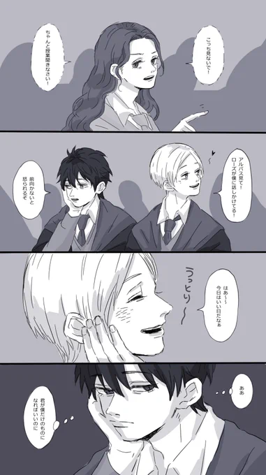 三角関係 