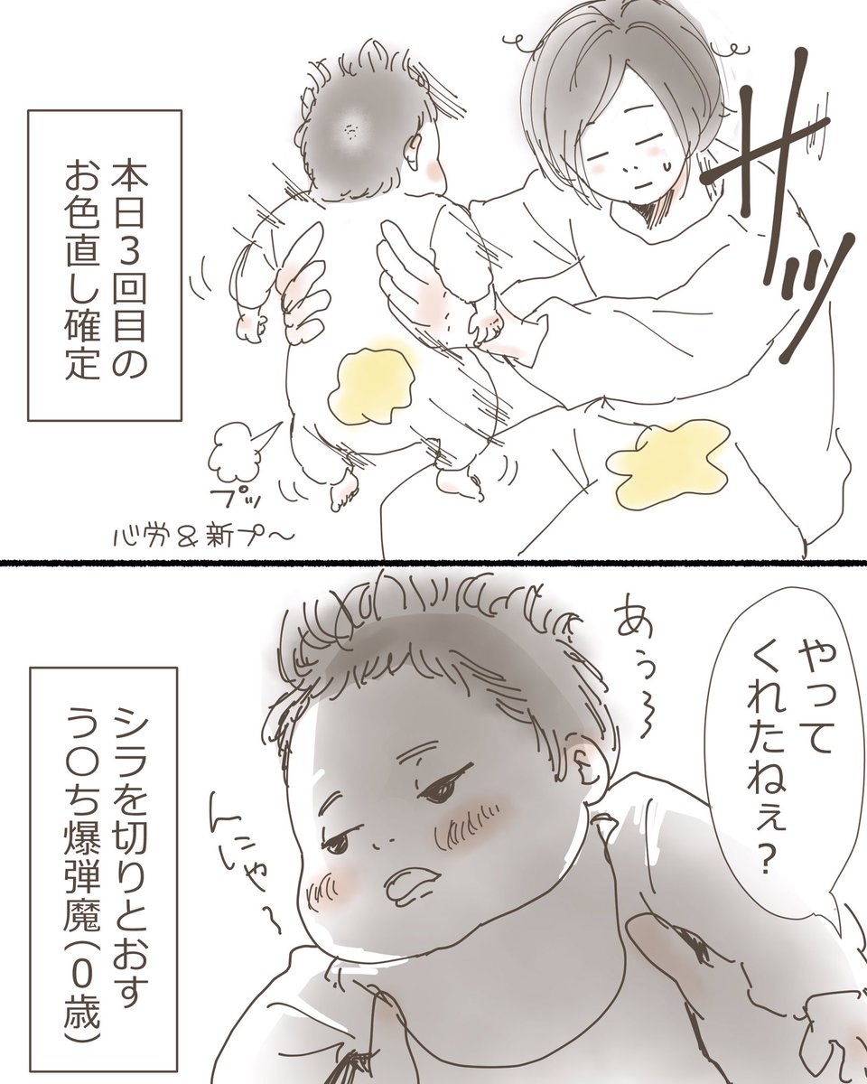 #コルクラボマンガ専科
#1日1Pマンガ
#育児エッセイ漫画
事件は授乳中に起こってるんだ 