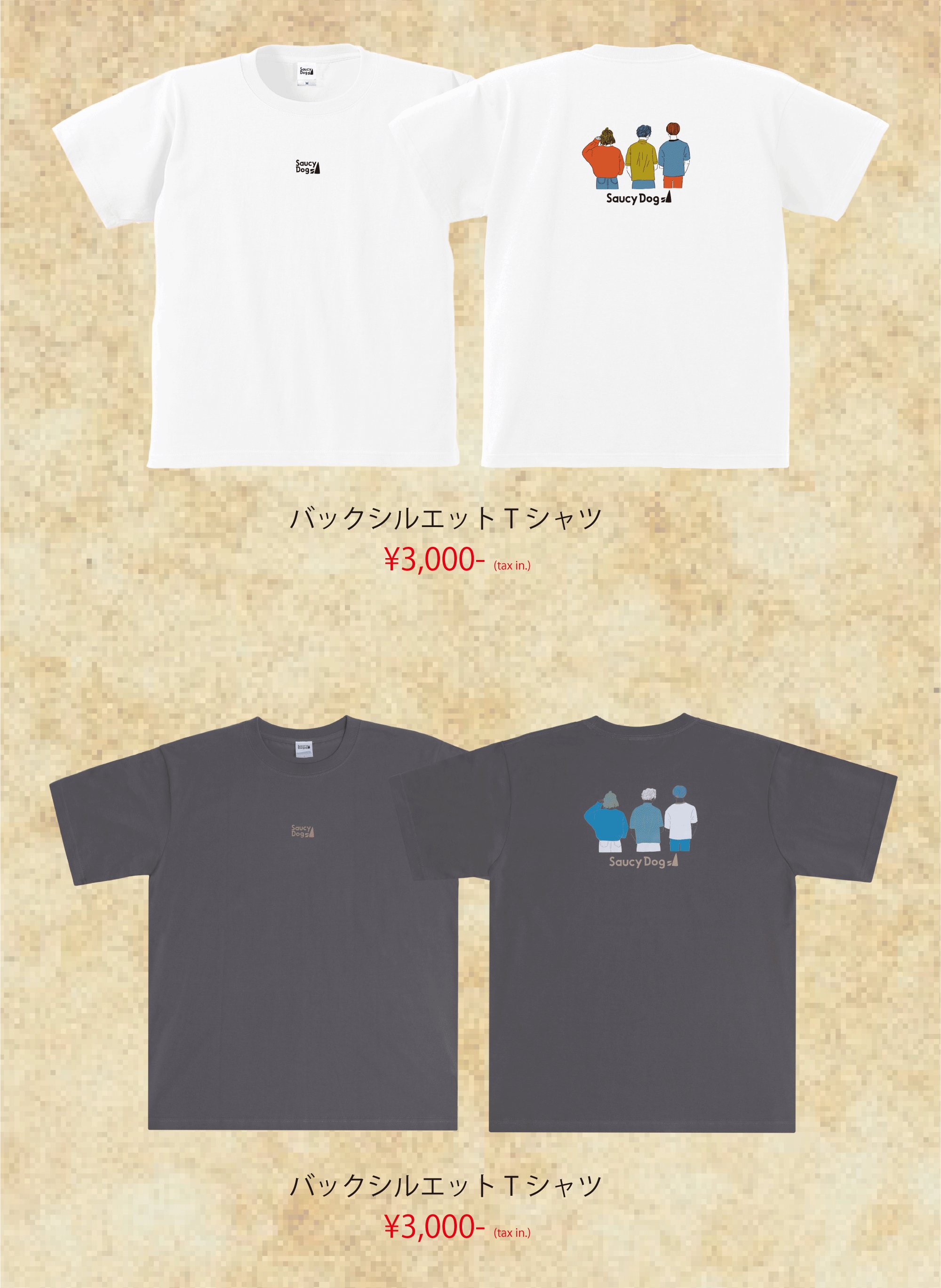 【SALE／55%OFF】 Saucy Dog Tシャツ Lサイズ （Saucy Dog Tシャツ L 白 ミュージシャン