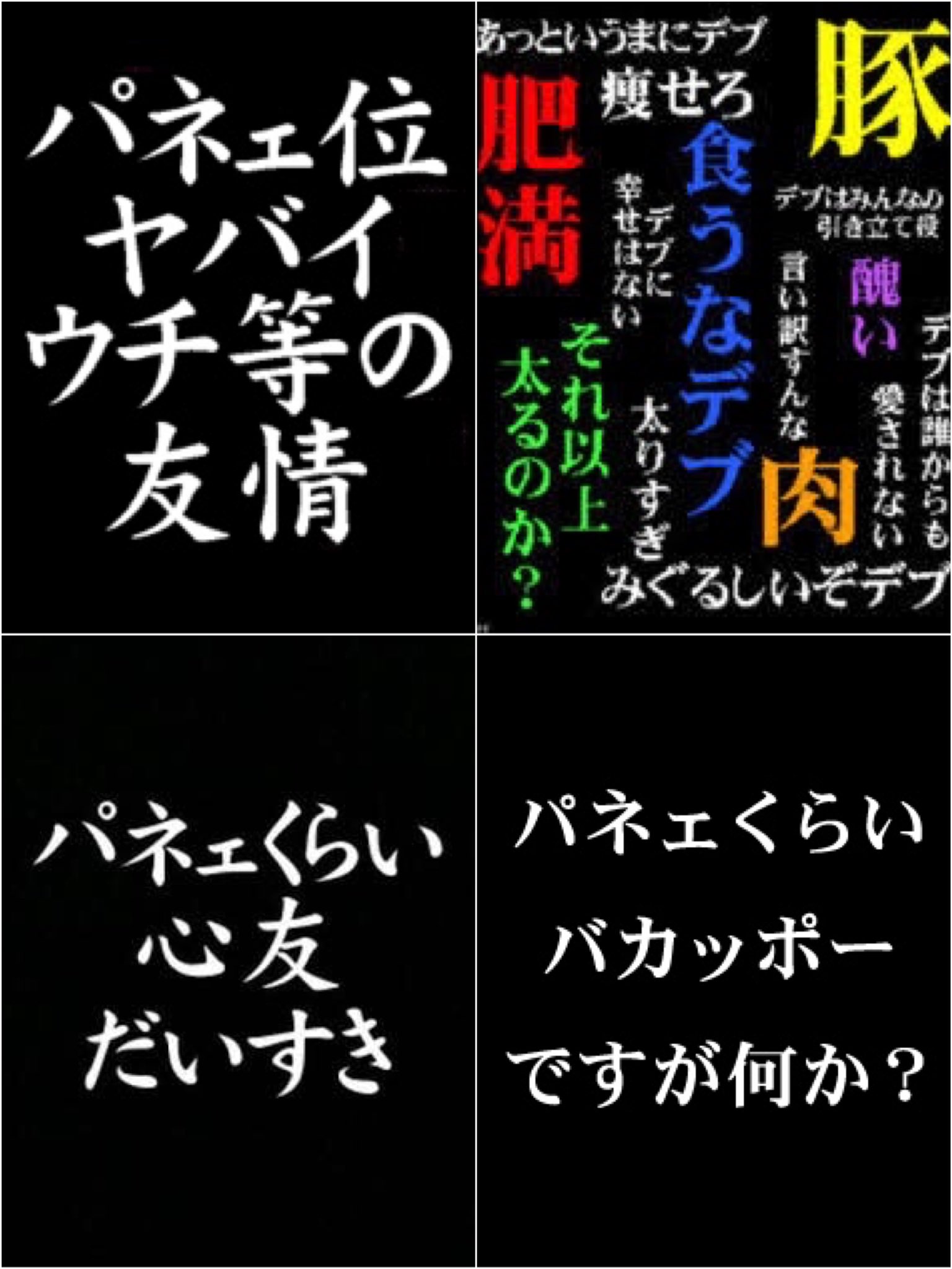 Ms2300武藤静香様崇拝 Radyセール情報 購入品レポ 在 Twitter 上 ガラケー時代の待ち受けが懐かしすぎてww わかる人はだいたい同世代 ガラケー T Co Pvljuhoh1h Twitter