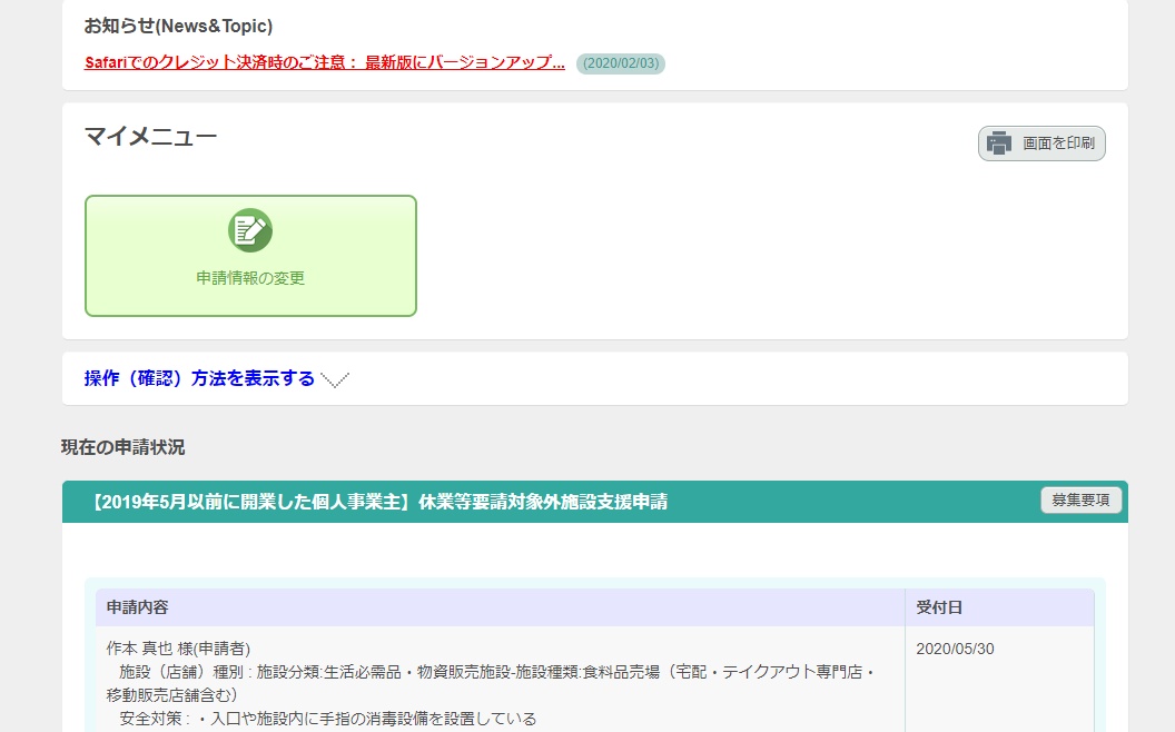 saku_cha_ma tweet picture