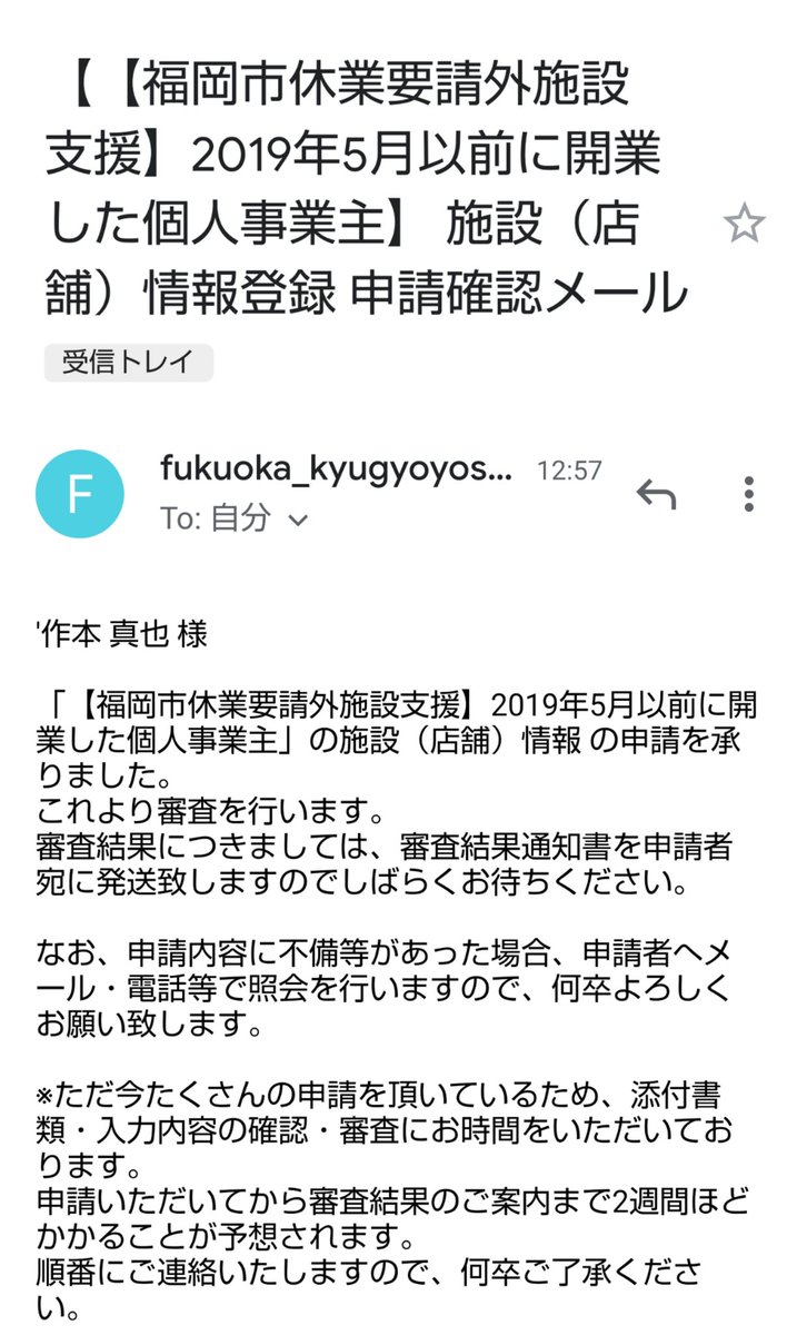 saku_cha_ma tweet picture