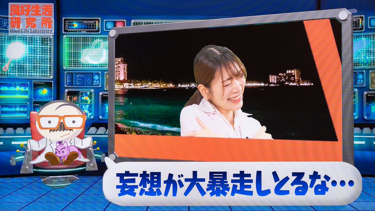 ソニー損害保険