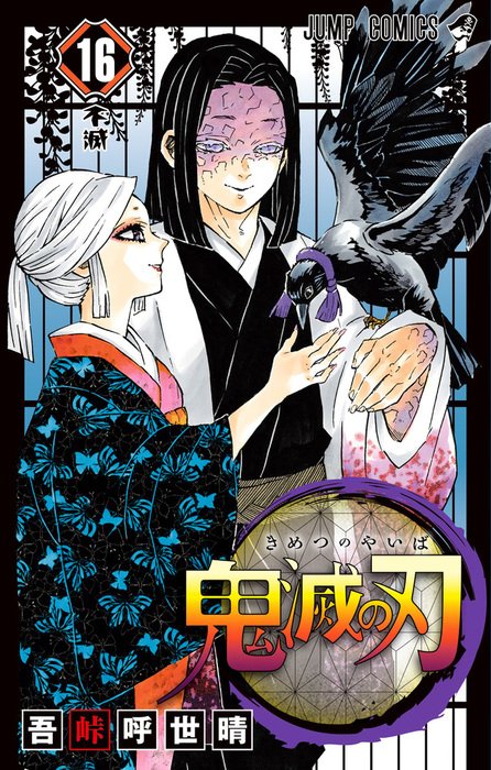 【TOP MANGA BÁN CHẠY】Tuần Thứ II / 6: Từ ngày 8/6 đến 14/6/2020