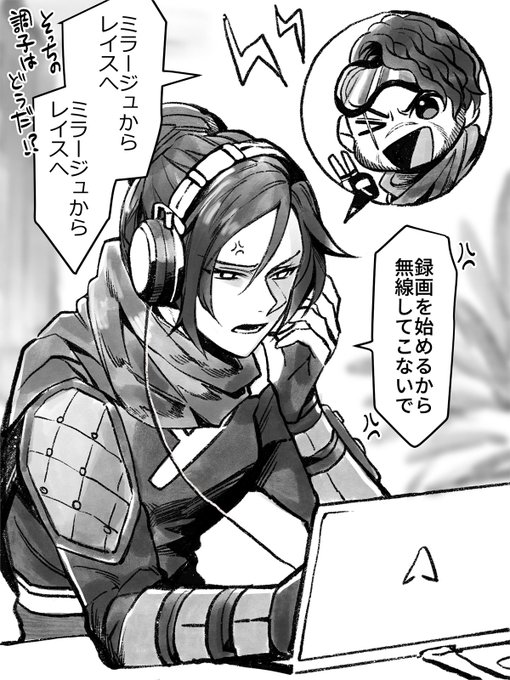 「レジェンド、堕つ」② 