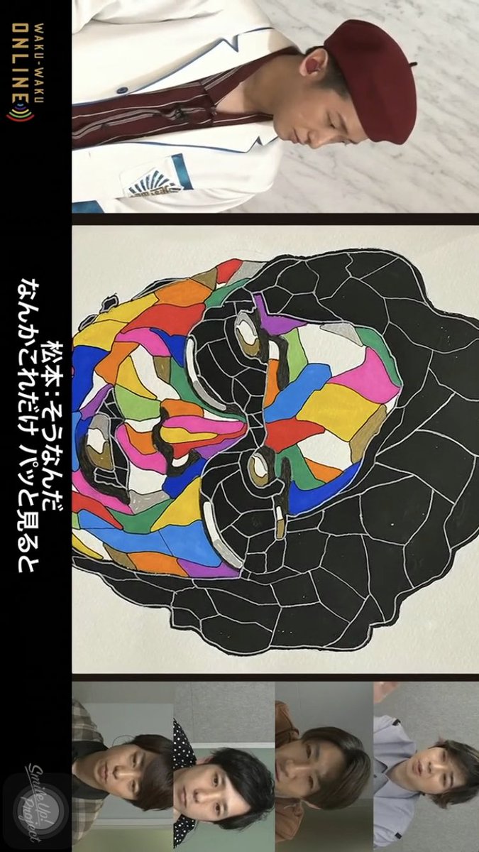 遥かな 大野画伯の自画像に目を凝らす生徒の皆さんと 見たまんまを素直に口に出す生真面目な松本潤 36 さん ワクワク学校オンライン 嵐 大野智先生 絵を描こう