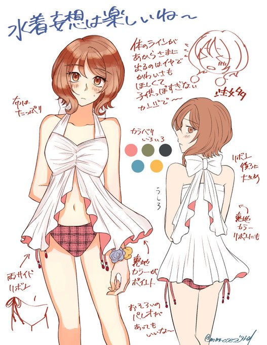 彼パーカーのtwitterイラスト検索結果