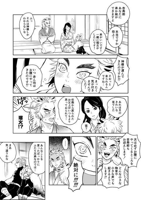 れんごく家?

父上が一番繊細 