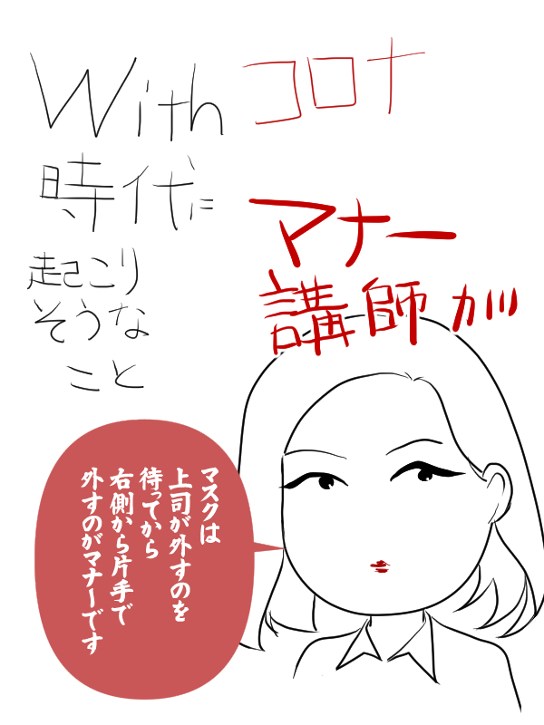ドヤ顔で言うやつ。 