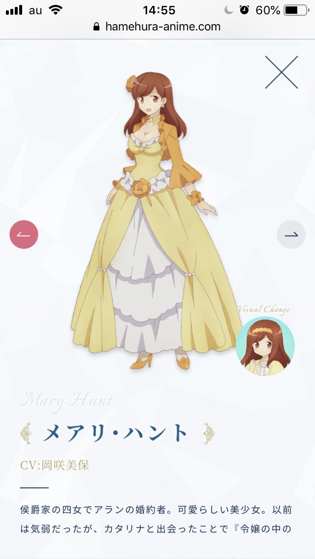 タノキチ 岡崎美保さん 新人ながら結構濃いキャラクター似合ってるなぁ マギレコもはめふらも腹黒 キャラをやってて すごい合ってる マギレコ はめふら