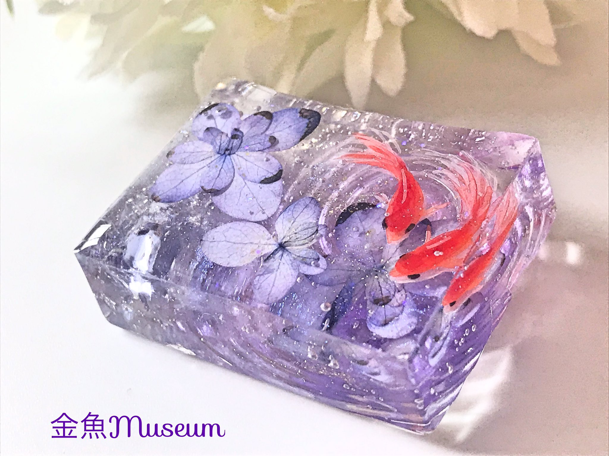 金魚museum 万華鏡に金平糖 11 13デザフェスk 278 紫陽花の押し花ちゃん 波紋バージョン作りました やばい この紫好き過ぎる この紫陽花ちゃん 見れば見るほどかわいくて だんだん蝶々のようにも見えてきます 幻覚w 押し花が美しいうちに