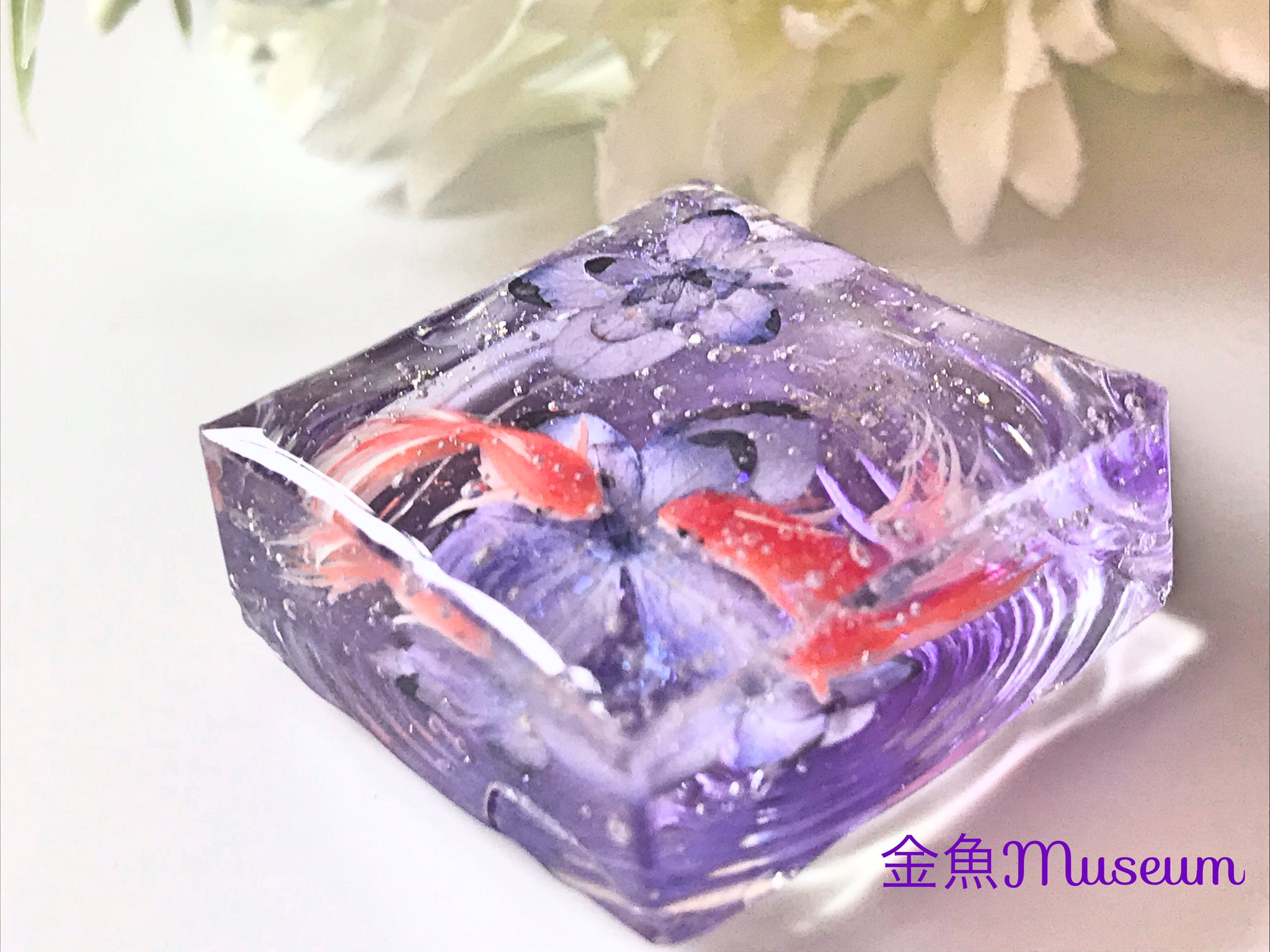 金魚museum 万華鏡に金平糖 11 13デザフェスk 278 紫陽花の押し花ちゃん 波紋バージョン作りました やばい この紫好き過ぎる この紫陽花ちゃん 見れば見るほどかわいくて だんだん蝶々のようにも見えてきます 幻覚w 押し花が美しいうちに