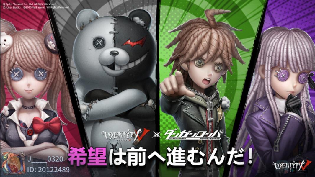 E5Xglo's tweet photo. 私と一緒に「identityV」で遊ぼう！ https://t.co/w10P6PHbUb