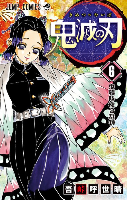 【TOP MANGA BÁN CHẠY】Tuần Thứ II / 6: Từ ngày 8/6 đến 14/6/2020