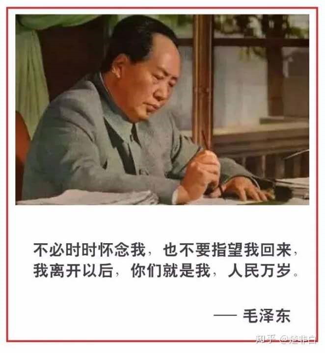 44_Days's tweet photo. #renzhengfei founder #Huawei says, “My mentor is #MaoZedong”. I’m not surprised. Are you? #China #Rising #Radio #Sinoland
https://t.co/VKTM40Hc1x
#huaweinow #huaweifacts #maozedong #technews #technologynews #technology #technologies #tech #itnews #techindustry #socialism https://t.co/T2yZ3ujygT