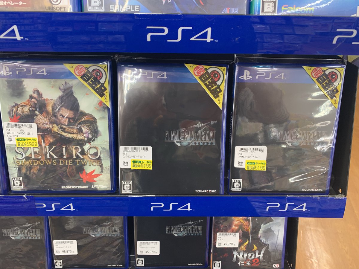 シーガル石巻店 On Twitter 特価品追加でーす 家族みんなで楽しめるゲームから一人で黙々と出来るゲームまで網羅しとりまーす シーガル石巻店 プレステ ニンテンドースイッチ
