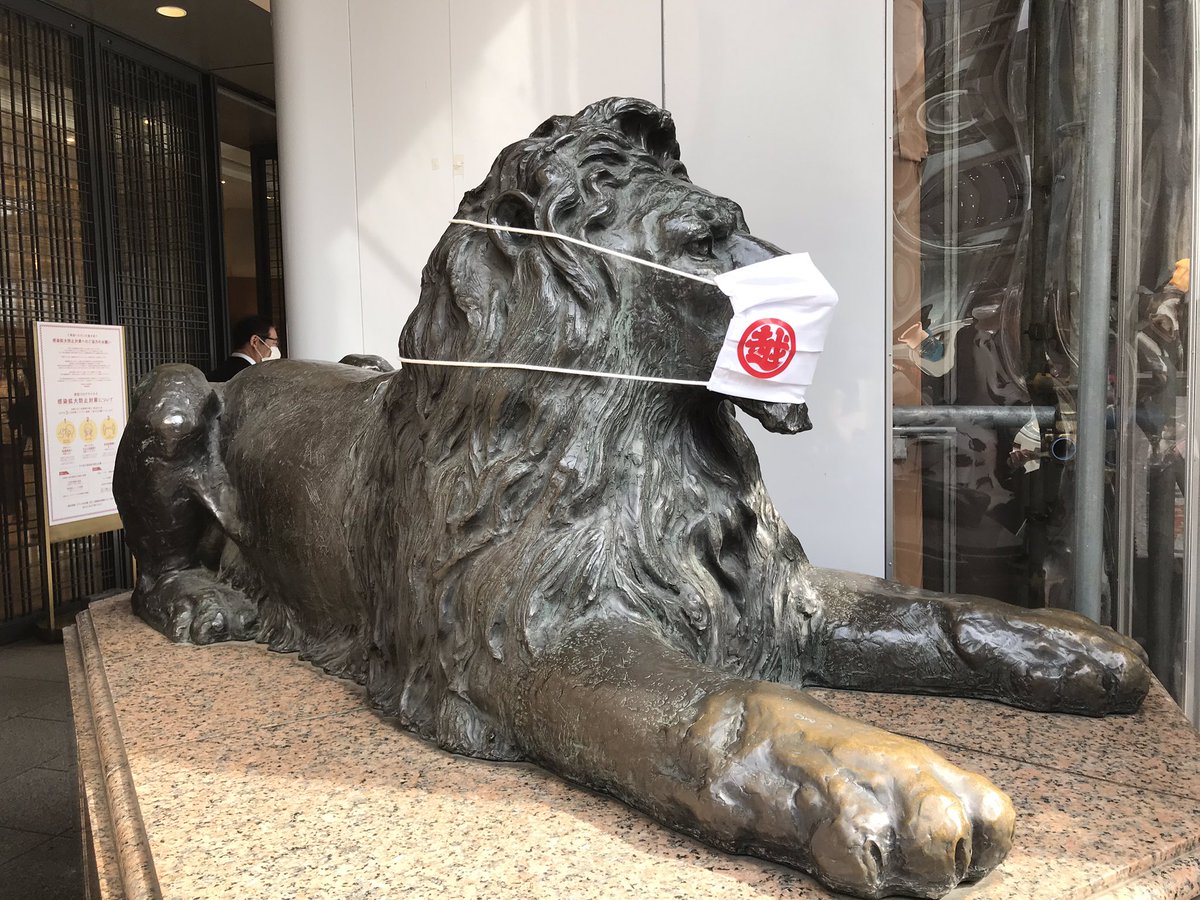三越のシンボル ライオン像が 新型コロナ対策でマスクをしてるのがめちゃ可愛いのでひたすら集めました Togetter