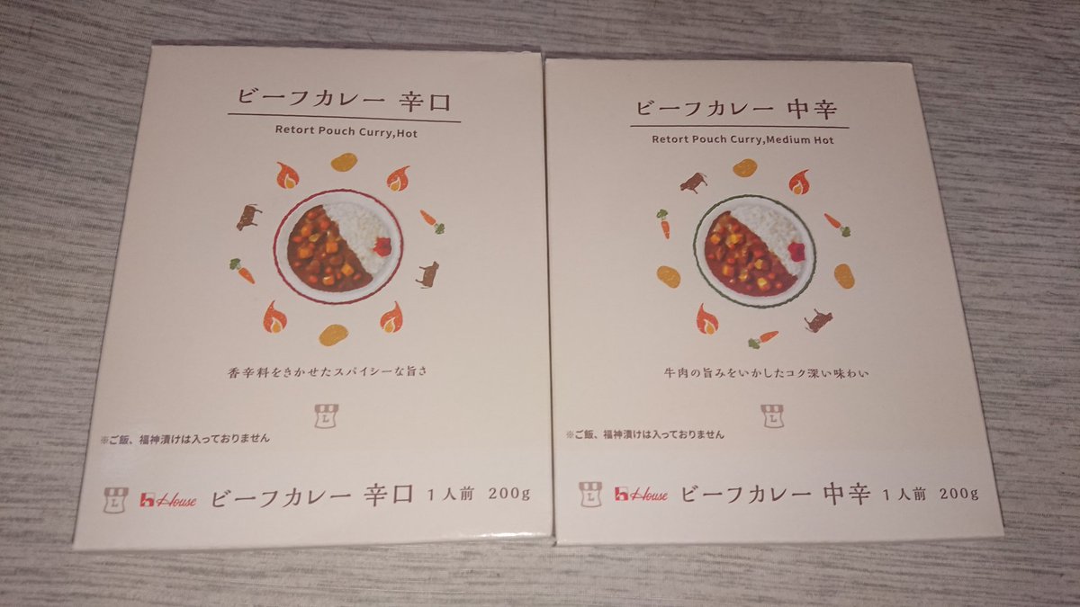 これ考えたバカなんとかしろ 同じ物を2つ買ったつもりが ローソン新デザインの味違いカレーを掴まされてたお話 Togetter